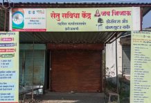 “आपले सरकार” सेवा केंद्र की गरीबांची लूट केंद्र?