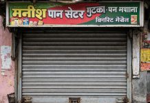 वणीत सुगंधित तंबाखूवर आठ दिवसांची धडक मोहीम ?