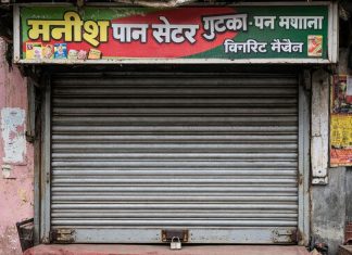 वणीत सुगंधित तंबाखूवर आठ दिवसांची धडक मोहीम ?