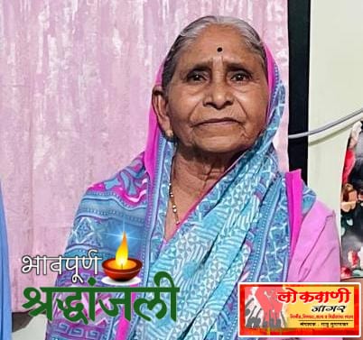 रवी बोढेकर यांना मातृशोक.