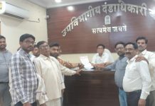 पठारपूर गावठाणे घोटाळा, तहसीलदार वणी यांचा आदिवासी बांधवांवर अन्याय.