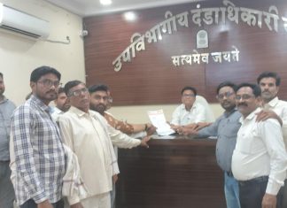 पठारपूर गावठाणे घोटाळा, तहसीलदार वणी यांचा आदिवासी बांधवांवर अन्याय.