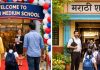 इंग्रजी शाळांना रेड कार्पेट, मराठी शाळांना कुलूप? शैक्षणिक धोरणाचा प्रताप !