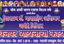 आंबेडकर जयंतीनिमित्त वणीत भीम गीतांचा जल्लोष