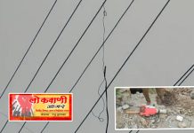 नगरपरिषदेच्या कंत्राटदाराचा ‘धक्कादायक’ कारनामा; प्रगती नगरमध्ये खुलेआम वीज चोरी!
