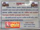 वणी नगर परिषदेत ‘पैसे देऊ नका’चे आवाहन—म्हणजे आतापर्यंत काय सुरू होतं? प्रशासनावर थेट संशय ! चर्चेला उधाण.