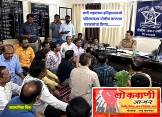 वणी शहराच्या इतिहासात पहिल्यांदा पोलीस ठाण्यात पत्रकारांच्या ठिय्या, प्रशासनाला फुटला घाम.