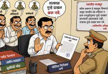 पटवारी-मंडळ अधिकाऱ्यांच्या कथित गैरव्यवहारावर पडदा?