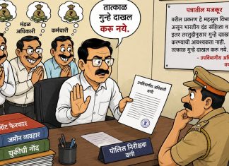 पटवारी-मंडळ अधिकाऱ्यांच्या कथित गैरव्यवहारावर पडदा?