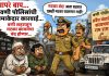 वणी पोलिसांची धमाकेदार कारवाई; शहरातून मटका कायमचा बंद होणार ?