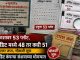श्री गणेश गृहनिर्माण सोसायटी च्या “53 प्लॉटचा खेळ… ऑडिटमध्ये आकडेच गायब?”