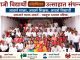 “चला पुन्हा लहान होवूया एक दिवसांची शाळा शिकूया”…. अविस्मरणीय स्नेह मिलन सोहळा