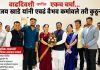 “वाढदिवशी वणीत एकच चर्चा… संजय खाडे यांनी एवढं वैभव कमावलं तरी कुठून?”