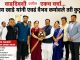 “वाढदिवशी वणीत एकच चर्चा… संजय खाडे यांनी एवढं वैभव कमावलं तरी कुठून?”