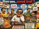 रेतीवर करडी नजर… गिट्टी-चुरीवर तिरपी नजर?”