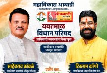 अपक्ष दावेदारीमुळे राजकारणात खळबळ; टिकाराम कोंगरे मैदानात.