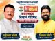 अपक्ष दावेदारीमुळे राजकारणात खळबळ; टिकाराम कोंगरे मैदानात.
