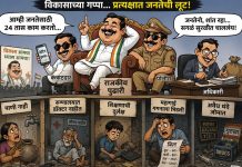 वणीतील राजकीय पुढारी व्यवस्थेचा भाग झाले काय? जनतेच्या प्रश्नावर मौन….
