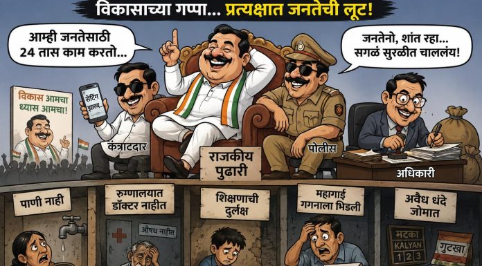 वणीतील राजकीय पुढारी व्यवस्थेचा भाग झाले काय? जनतेच्या प्रश्नावर मौन….