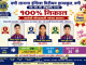 वणी लायन्स इंग्लिश मिडीयम हायस्कूल चा एस.एस.सी. परीक्षेत १०० टक्के निकाल